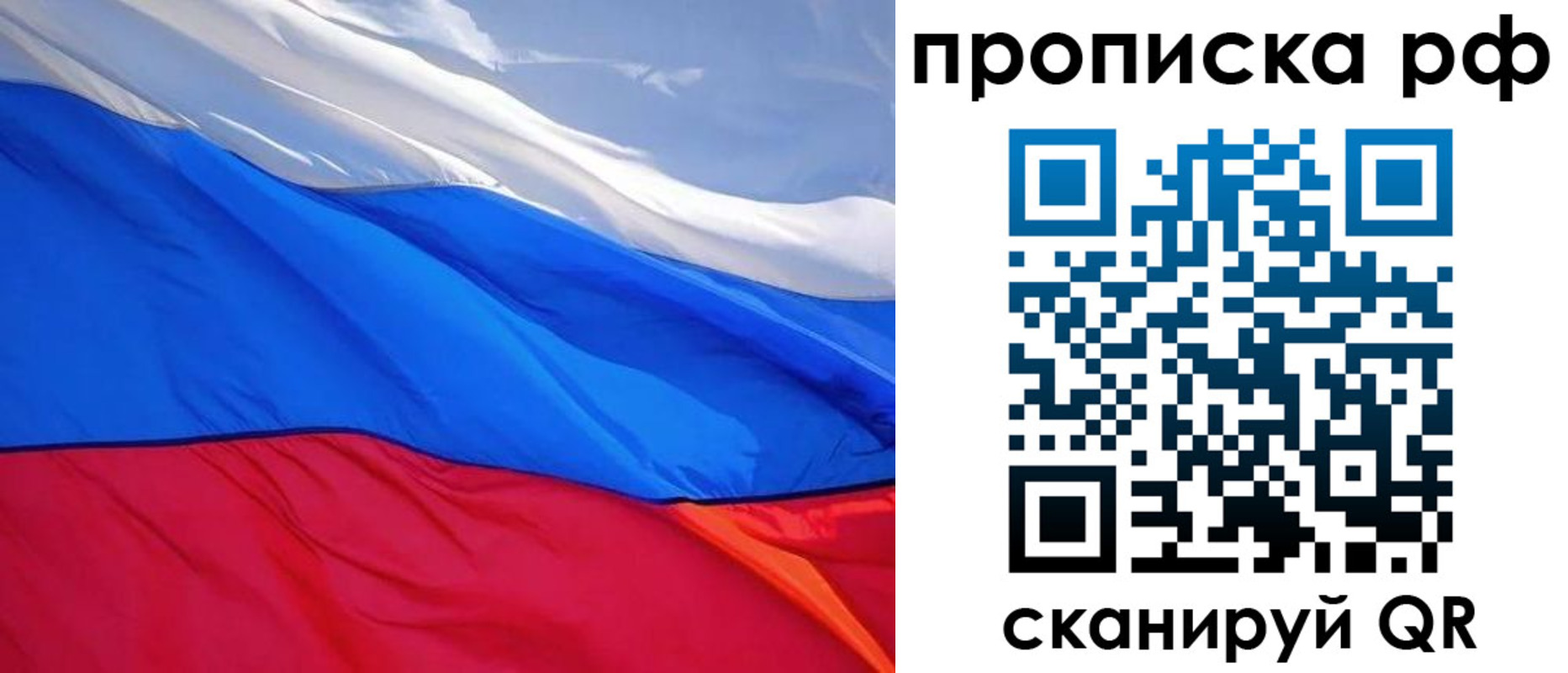 найти адрес прописки в Тамбовской области