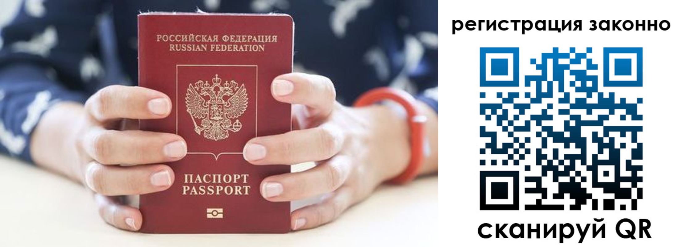 прописка для школы в Тамбовской области